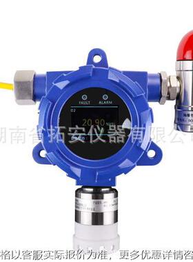 固定式三氧化硫检测仪、固定式三氧化硫报警器G C T-SO2-P13