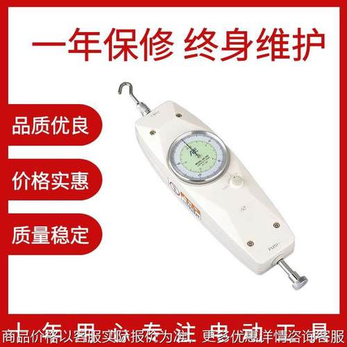 艾伯NK-100NK-200NK-300NK-500推拉力计拉力测试仪压力检测仪