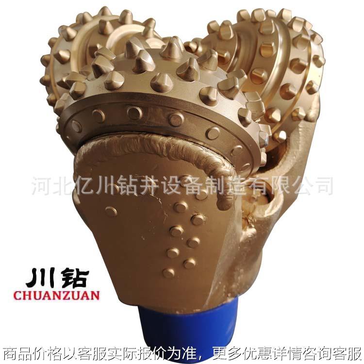 12 1/4IADC537 牙轮钻头厂家中硬地层钻探用镶齿牙轮钻头