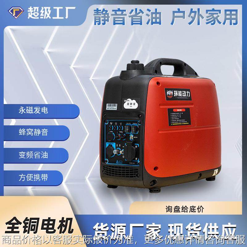 数码变频汽油发电机2.5KW千瓦新能源汽车充电户外小型静音发电机,农机/农具/农膜,发动机,淘宝优惠券,粉丝福利购,淘宝优惠卷