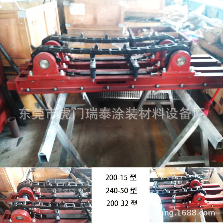 四海喷涂吊空线用履带式传动座机构动力装置链条驱动直线导轨