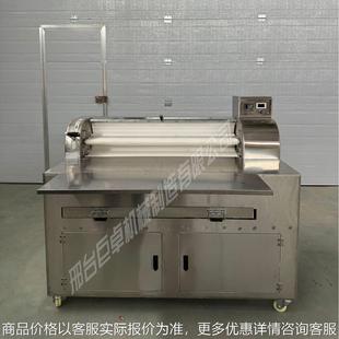 商用手擀面机仿手工自动擀皮机省力揉面压面一体机面馆专用擀面机