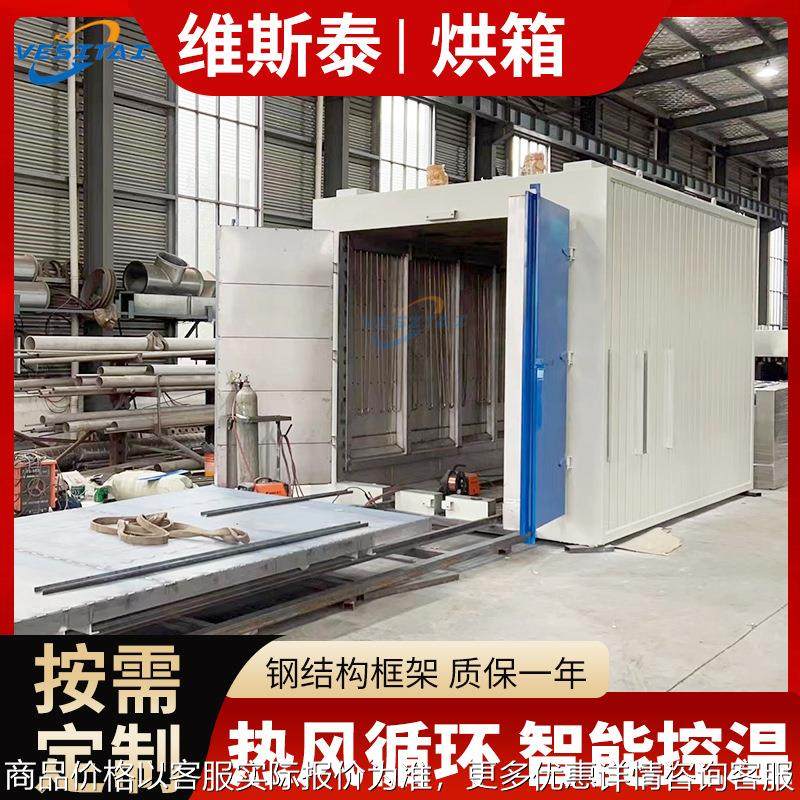 工业烘箱高温烘箱烤箱食品制药干燥箱热风循环烘箱化工大小型工业,五金/工具,工业烤箱,淘宝优惠券,粉丝福利购,淘宝优惠卷