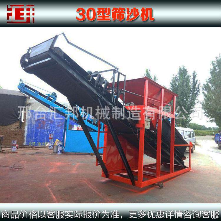 大型筛沙机 滚筒式电动砂石分离机 建筑矿用20型0型50型筛沙机