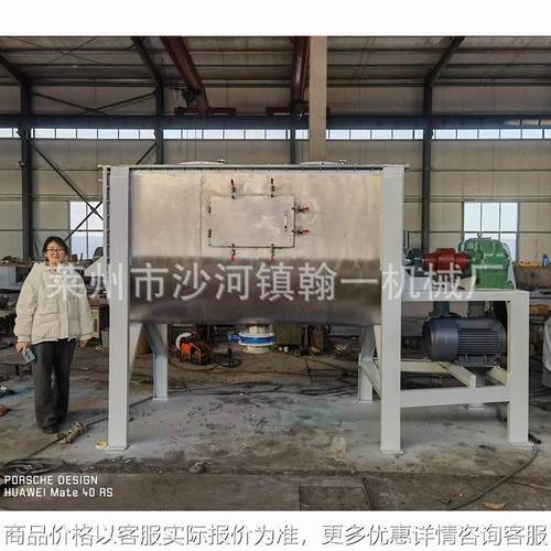 砂浆生产线 防火涂料 卧式螺带混合机 工业腻子粉 抹灰石膏混合机