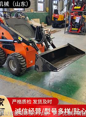 外贸出口小型滑移转载机 出口新加坡Skid steer loader 厂家供应