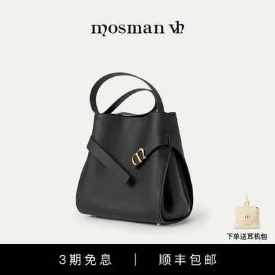 VHMOSMAN通勤大容量水桶包