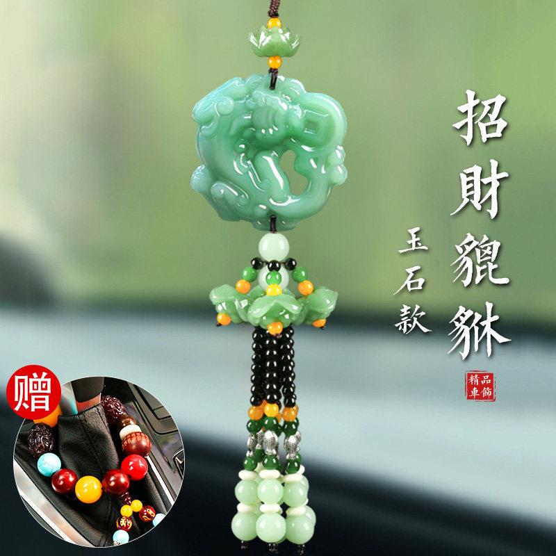 车挂件玉石貔貅汽车挂饰车载车内2025新款高档保平安符男士高级感