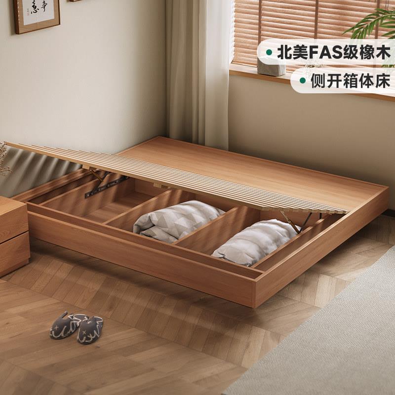 无床头实木箱体床小户型卧室现代简约侧开储物高箱床榻榻米地台床