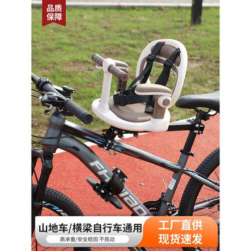 山地自行车儿童座椅前快速释放传输公路自行车自行车婴儿座椅自行