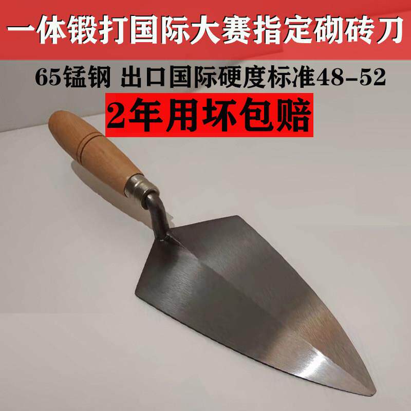 锻造一体尖头砌砖刀大铲泥铲瓦工刀抹光刀砌筑砌墙花园手铲园艺