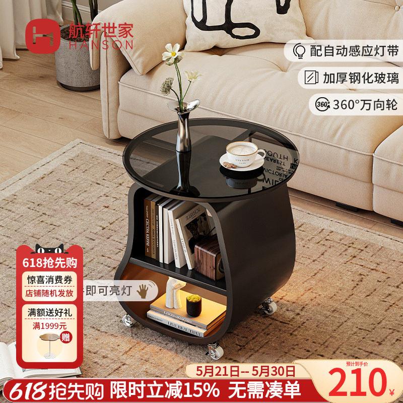 沙发边几客厅可移动茶几迷你小桌子创意推车简约置物架轻奢高级感