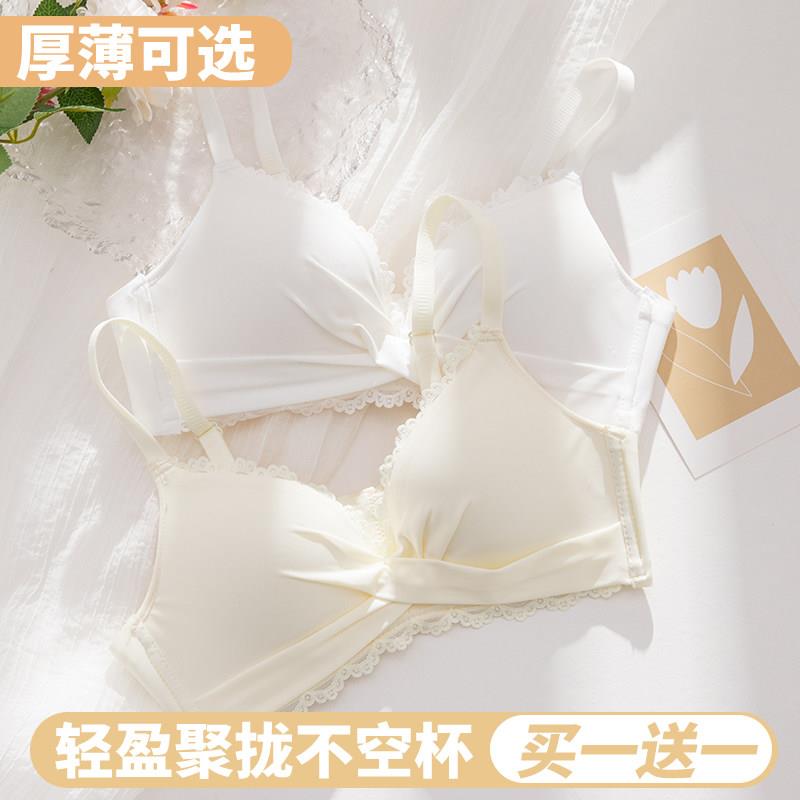 内衣女无钢圈白色少女大学生小胸聚拢胸罩薄厚款大胸显小文胸套装