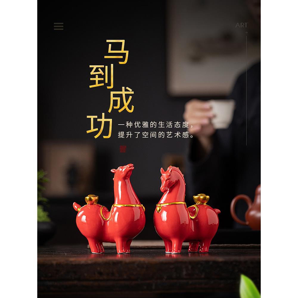 陶瓷唐马摆件创意家居办公室马上有钱桌面玄关电视柜客厅摆设招财