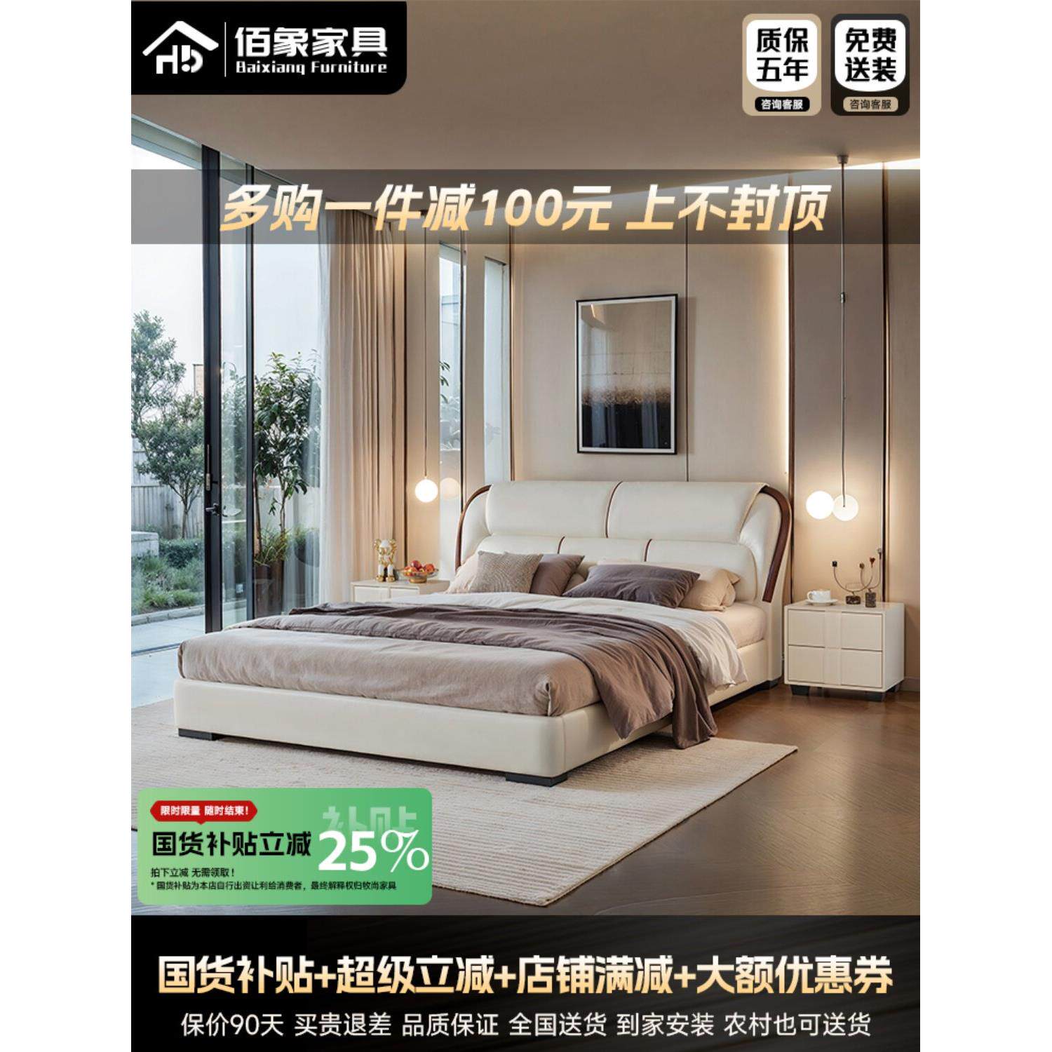 现代简约皮床双人床无障碍豪华1.8米主卧室榻榻米皮床1.5米实木软