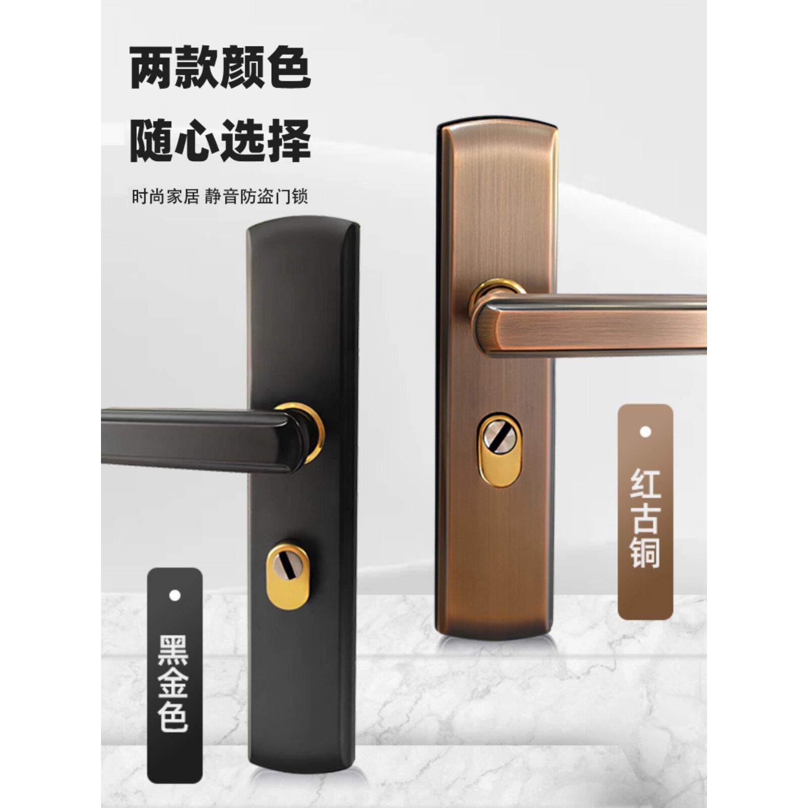 防盗门锁套装锁具家用把手柄通用型防盗门门把手铁门木门锁大门锁