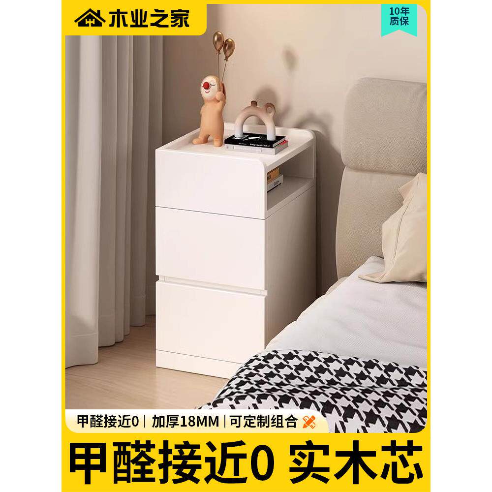 实木床头柜,简易小储物柜,极窄间隙储物柜,卧室迷你储物柜