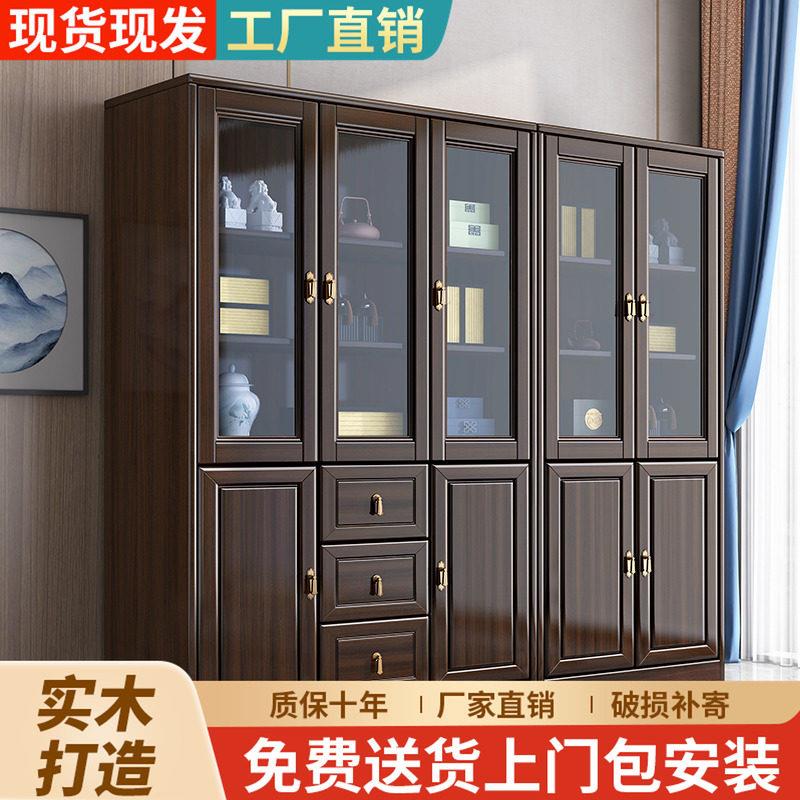 紫金檀木新中式书房组合柜卯榫工法玻璃门靠墙书架置物柜
