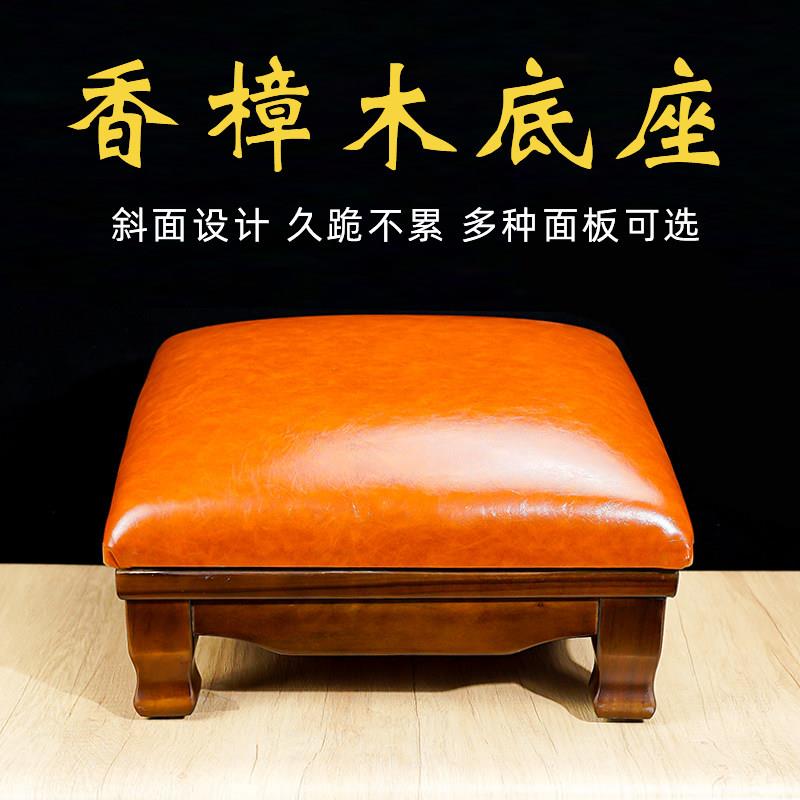 佛堂拜垫跪垫家用香樟木实木拜佛凳加厚海绵皮革垫软跪垫礼佛拜垫