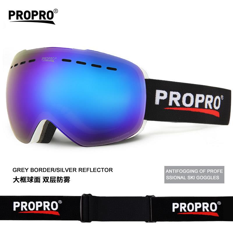 PROPRO滑雪镜大球面无框式滑雪眼镜可卡近视镜男女护目镜双层防雾