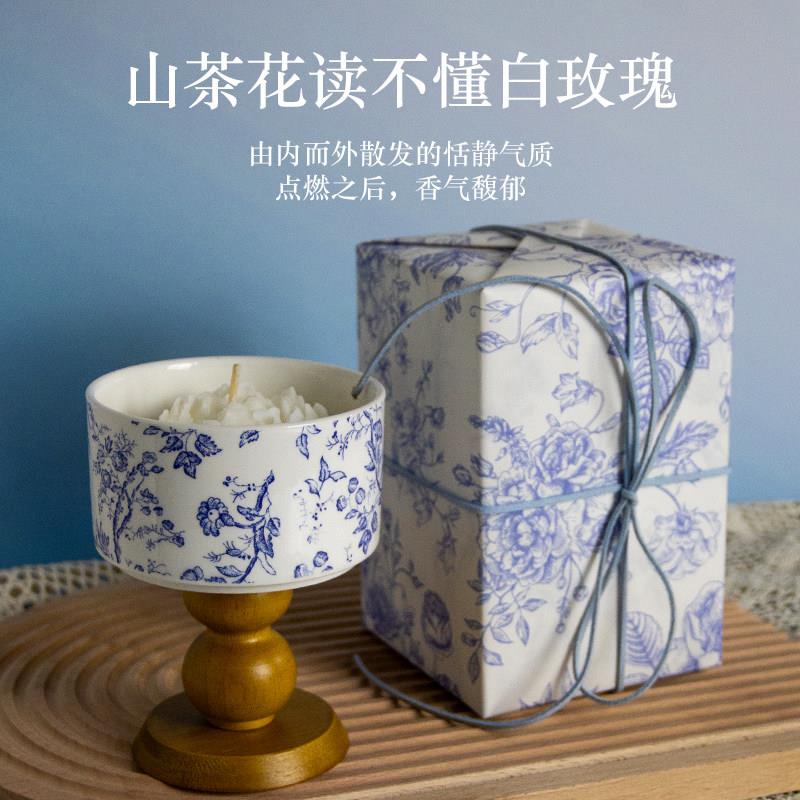 香薰蜡烛礼盒生日礼物送女朋友套装婚礼伴手卧室内持久高级青花瓷