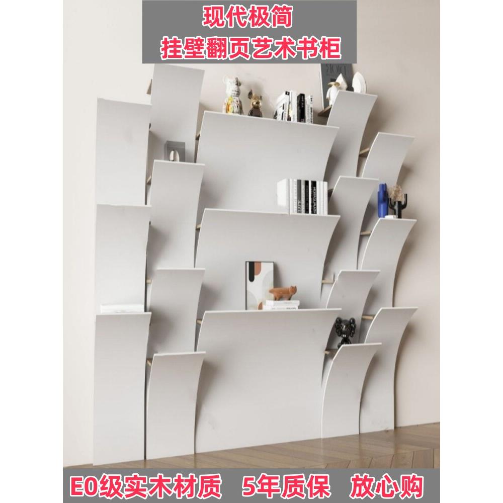意式烤漆书架创意艺术书柜现代壁挂置物柜架多功能装饰柜书房书橱