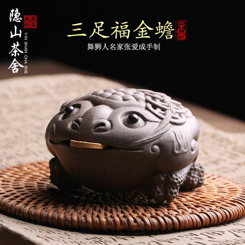 宜兴紫砂茶宠摆件三足福金蟾舞狮人张爱成全手工茶具茶玩精品可养