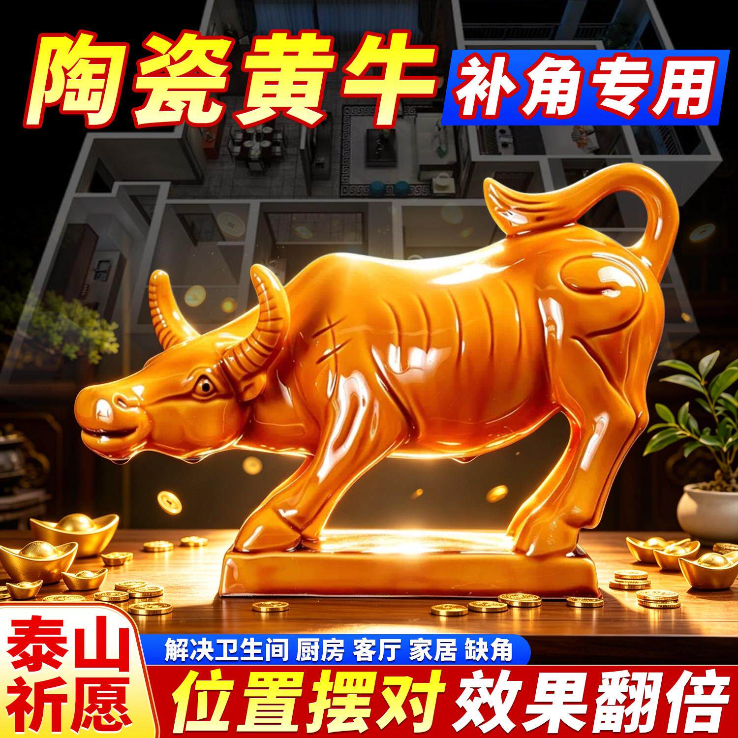 陶瓷牛黄牛水牛工艺品送礼品家居卫生间厨房缺角客厅家居办公摆件