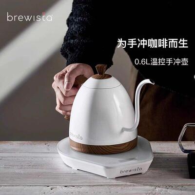 Brewista智能控温手冲咖啡壶家用不锈钢长嘴电热水泡茶温控b壶Pro