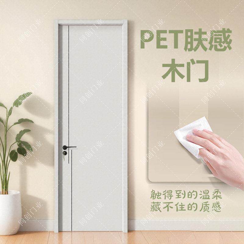 PET肤感碳纤门卧室门房间门白色实木复合门免漆实木复合门家用室
