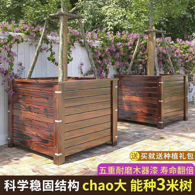 种树专用箱种树盆户外防腐木花箱庭院专用种植箱特大号种树特深盆