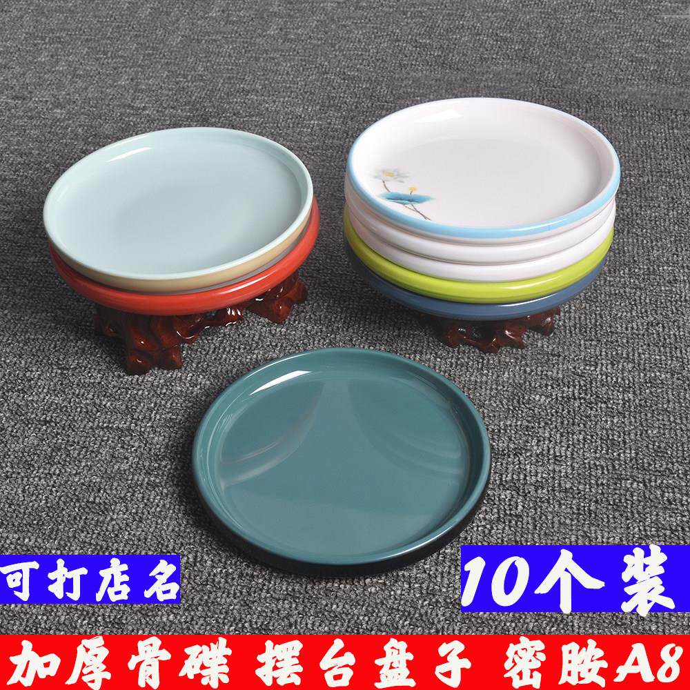 密胺A8餐具北欧风菜盘仿瓷深盘碟子塑料圆形骨碟餐厅摆台商用包邮