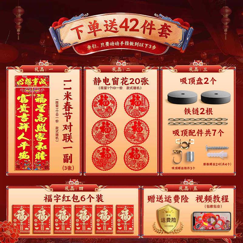 新年旋转灯笼LED走马灯水晶福字装饰灯阳台走廊乔迁春节新年灯笼