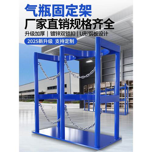 实验室气瓶固定架40l二氧化碳气瓶存放架气瓶运输可移动固定架