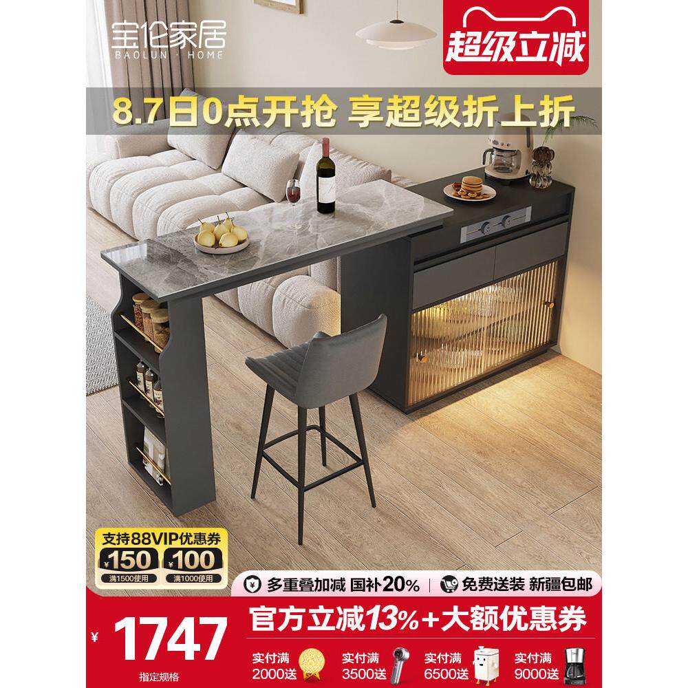 轻奢岩板吧台桌客厅隔断柜一体家用小户型可伸缩定制实木吧台柜