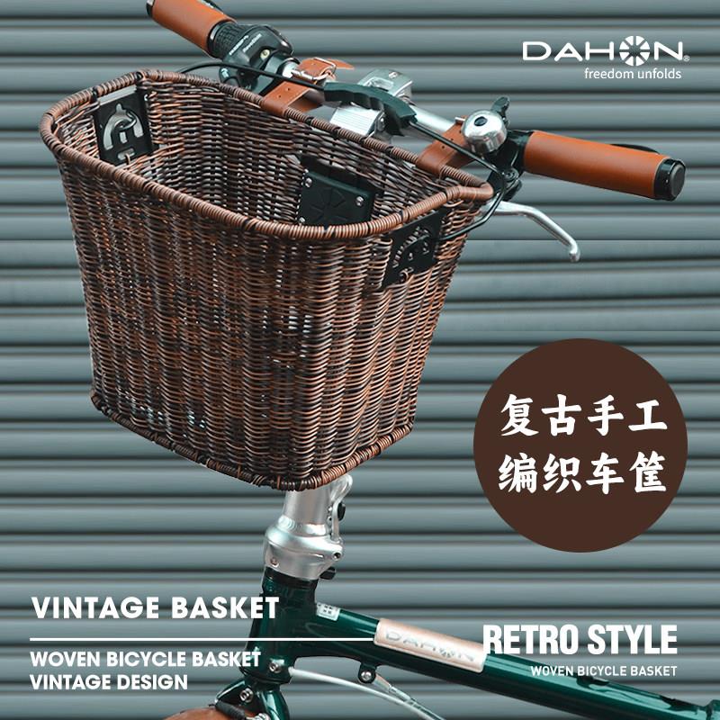 dahon大行自行车覆古手工编织车筐可拆卸车篓单车菜篮子配件大全