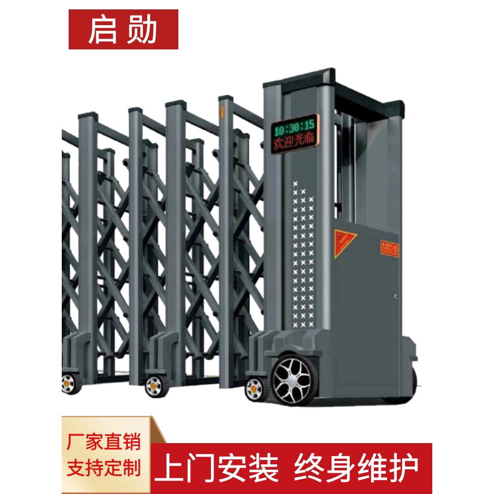 工地学校工厂智能自动铝合金不锈钢无轨封板电动伸缩推拉平移大门