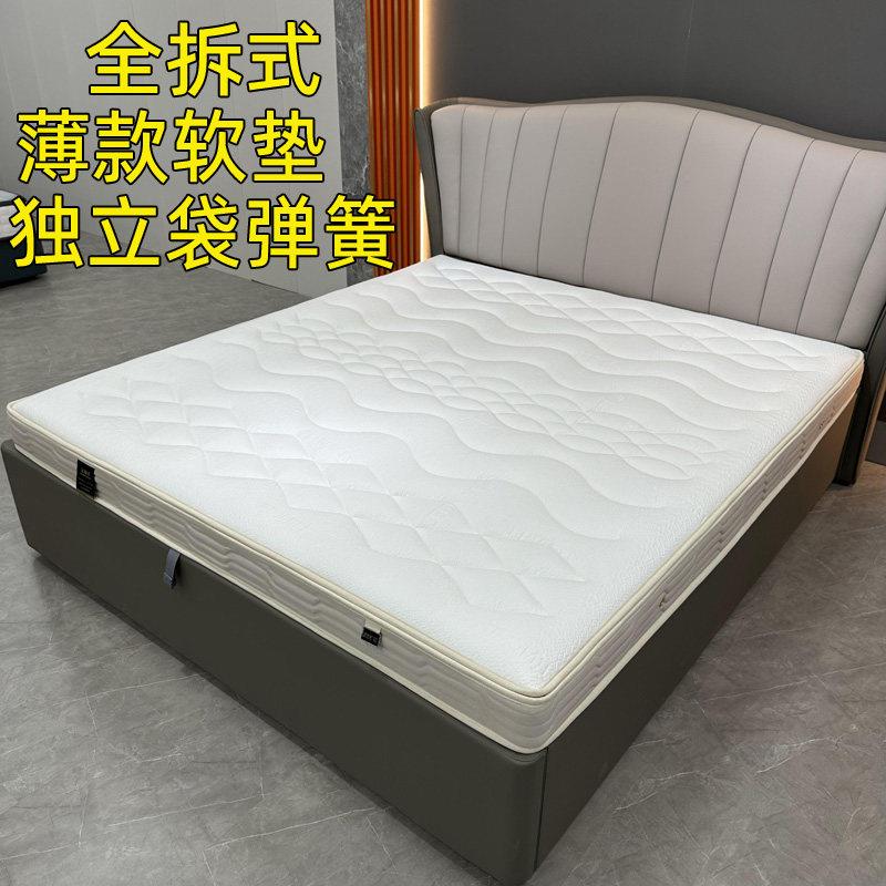 全拆式圣邦华床垫乳胶独立弹簧席梦思软垫薄款10公分弹簧床垫椰棕图片
