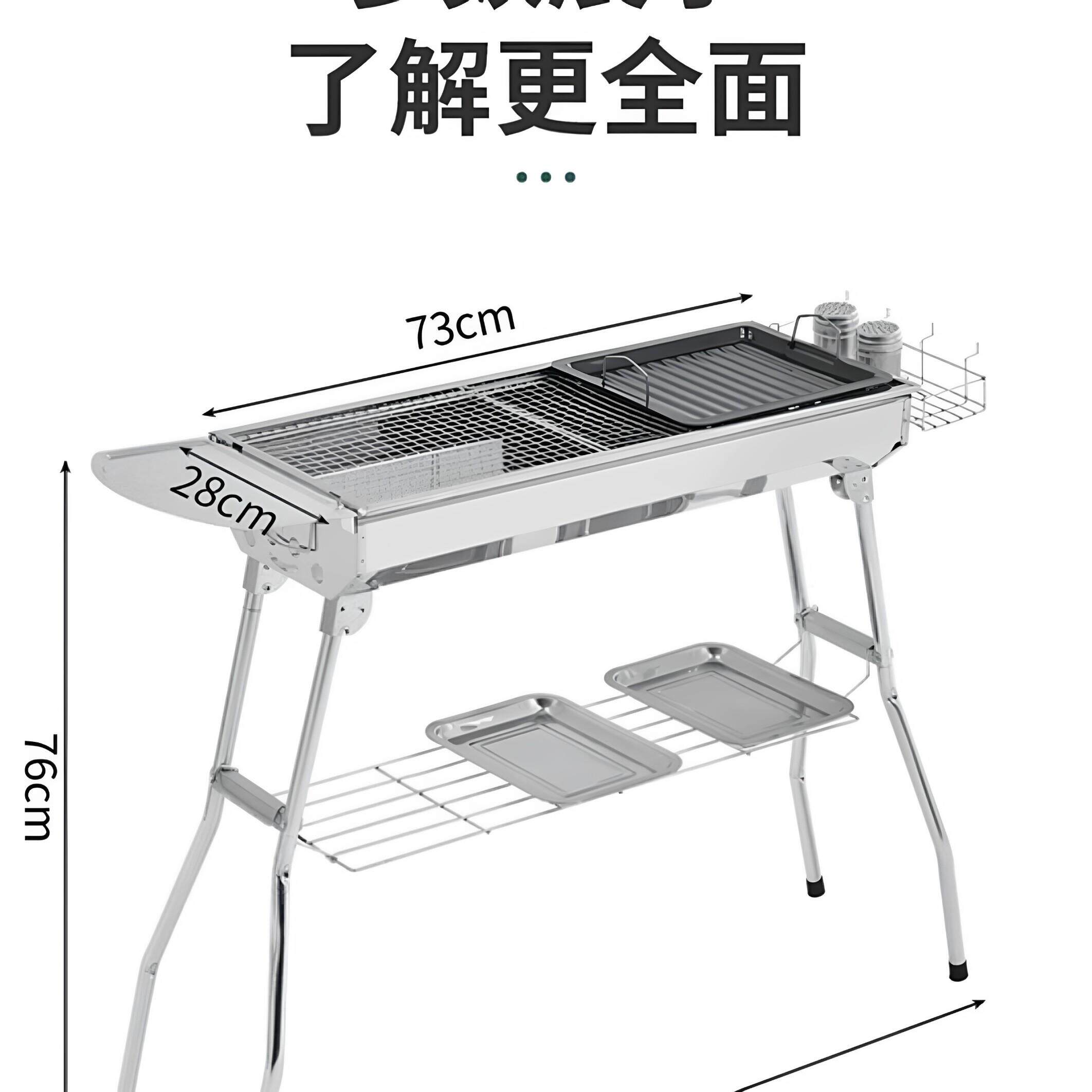 烧烤炉家用烧烤架户外大号不锈钢加厚烤架烤串全套工具小型烧烤架