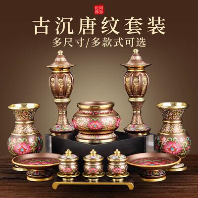 纯铜合金佛具用品大全套装供佛香炉家用室内供奉佛堂供水杯供果盘
