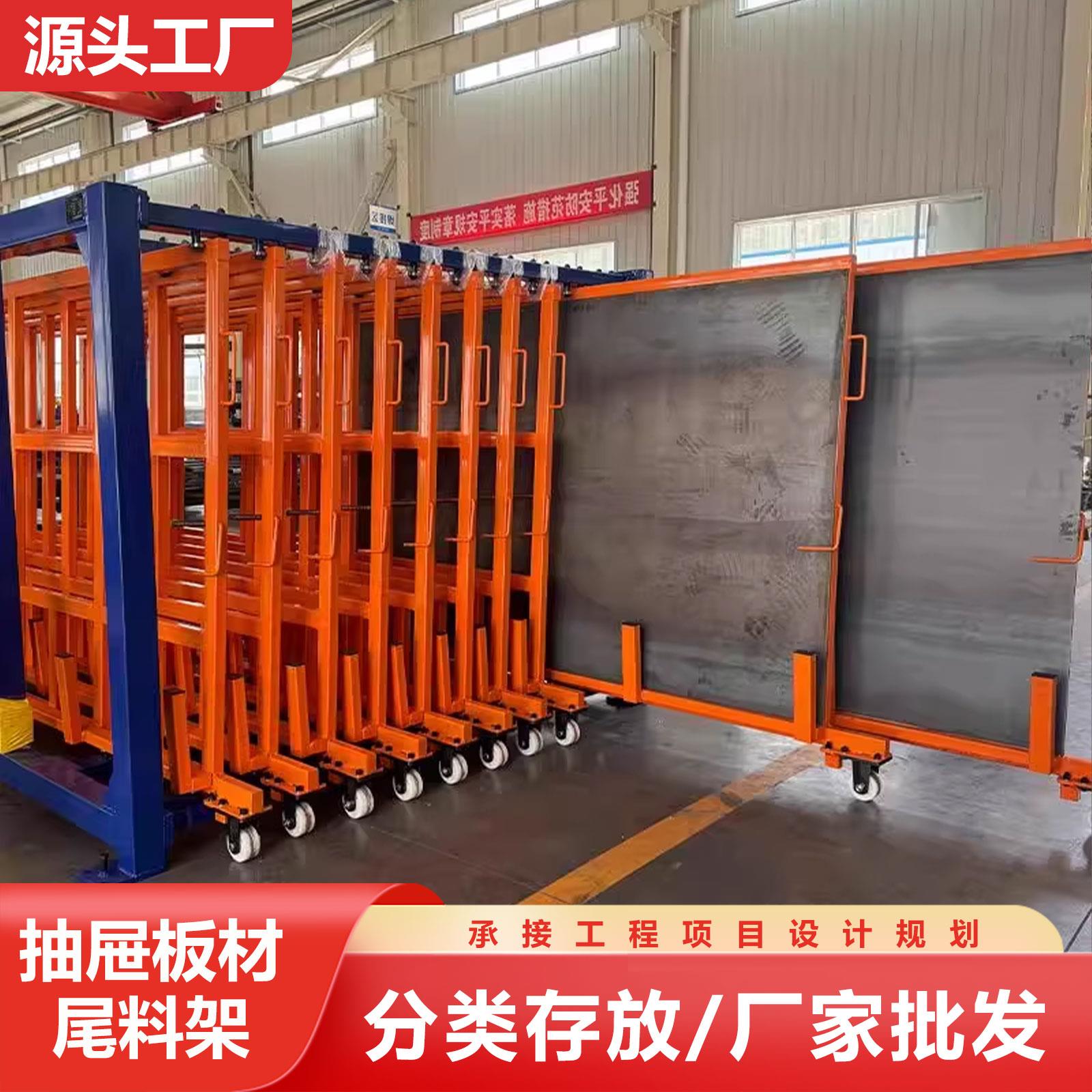 立式板材仓库货架 手拉款抽屉式板材架 木板塑料板金属板储存货架图片