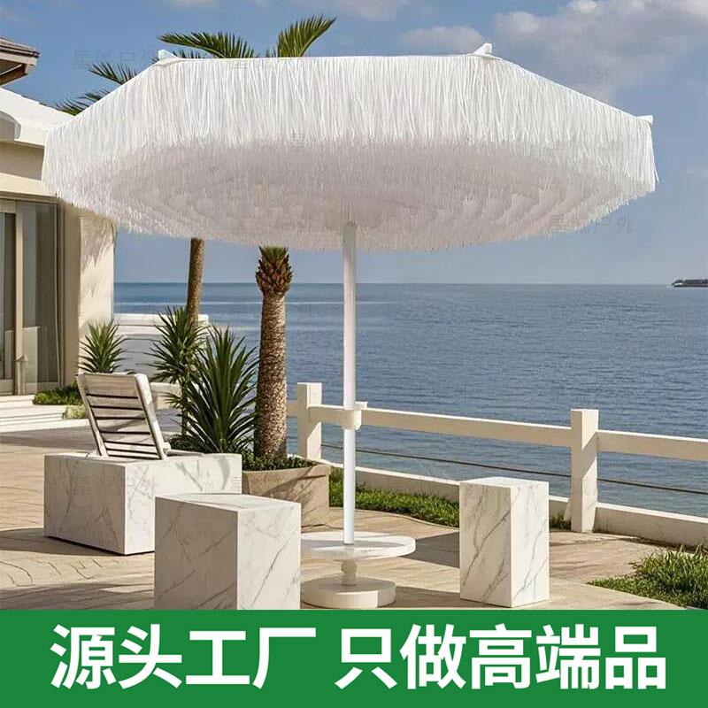 流苏伞网红伞海滩伞景观伞艺术遮阳伞沙滩伞稻草伞夏威夷遮阳伞