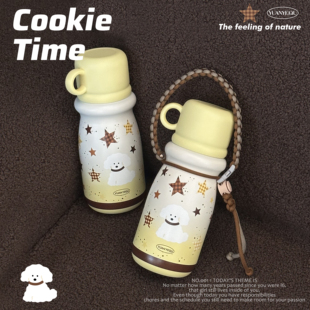 原野趣生活家曲奇撞色保温杯新款高颜值随行杯泡茶杯办公杯礼物杯