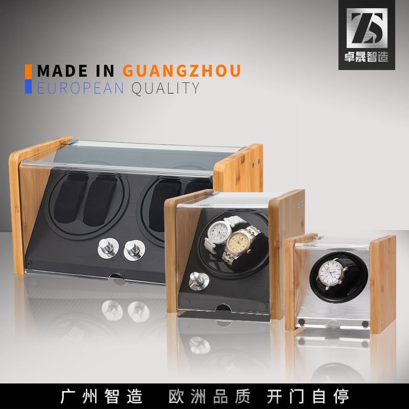 经典竹木4+0摇表器 自动上链手表盒 木制旋转电动马达盒现货