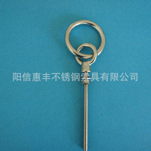 吊环螺栓厂家  供应不锈钢焊接带圆环吊环 DIN582吊环螺母