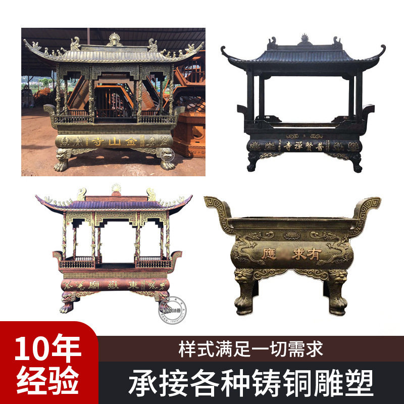 寺庙大香炉宗祠长方形平口殡仪馆木皮