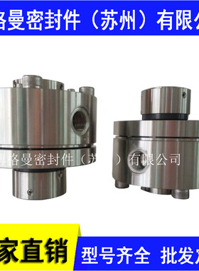 厂家直供 LTJ-8B1D-FA1D53机械密封 前置泵机械密封 8B1D机械密封