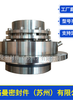 SHP11/95-E1机械密封适用于沈阳鼓风机集团CHTC5/6SP锅炉给水泵
