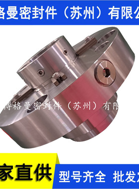 MC80-260(C)/11S给水泵机械密封25-H75G115/75-E108.12机械密封