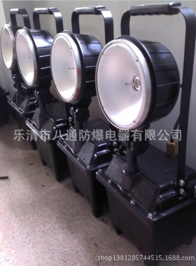 FW6100GF移动防爆工作灯 CBFG6600A防爆泛光工作灯，BF660B防爆灯